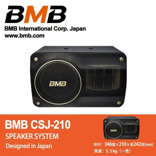 卡拉OK喇叭, BMB CSJ-210, CSJ210