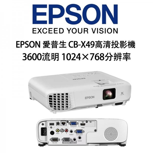 投影機, EPSON CB-X49高清投影機, CBX49