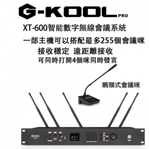 無線咪, G-KOOL XT-600, XT600