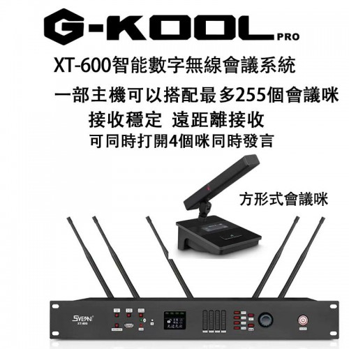 無線咪, G-KOOL XT-600, XT600