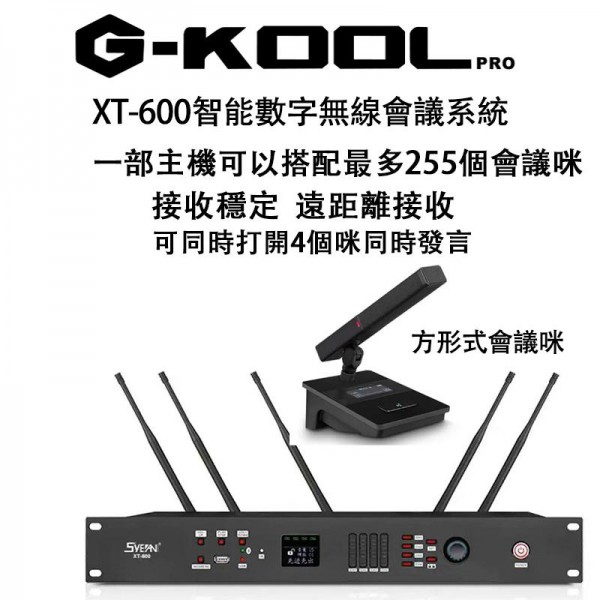 無線咪, G-KOOL XT-600, XT600
