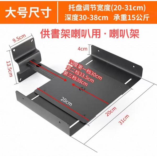 喇叭架