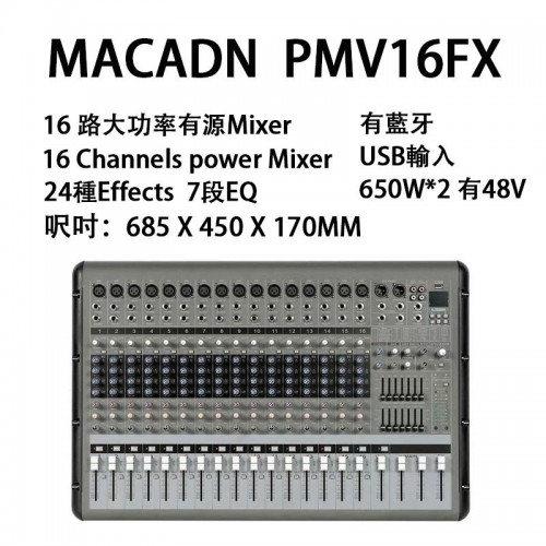 MIXER 類 MACADN PMV16FX MIXER 類 MACADN PMV16FX