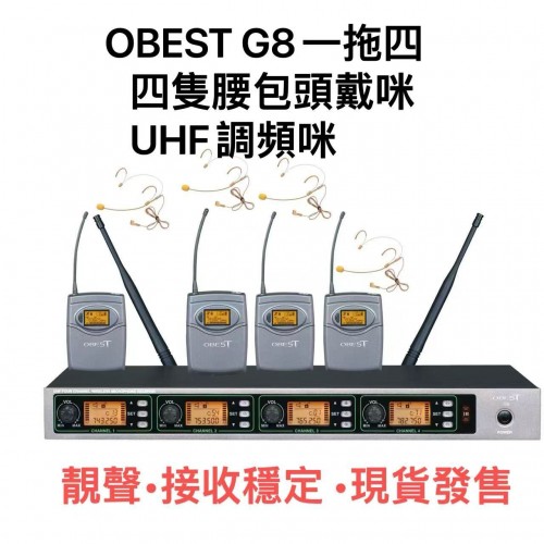 OBEST G8一拖四