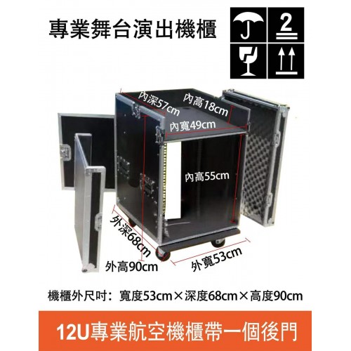 工程機櫃    
