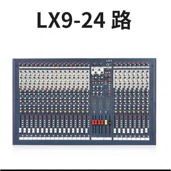 MIXER 類