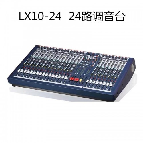 MIXER 類