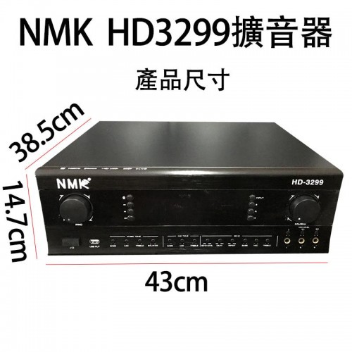 卡啦OK擴音機, NMK HD3299 擴音機 卡啦OK擴音機, NMK HD3299 擴音機
