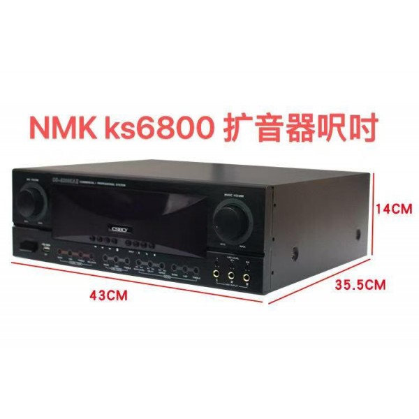 卡啦OK擴音機, NMK KS6800 擴音機 卡啦OK擴音機, NMK KS6800 擴音機