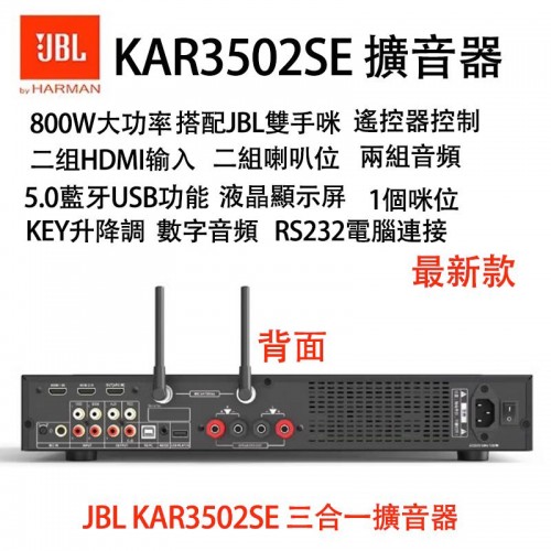 專業卡拉OK擴音機