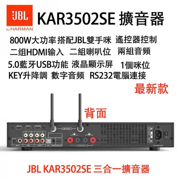 專業卡拉OK擴音機