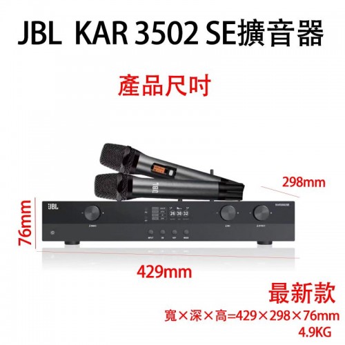 專業卡拉OK擴音機