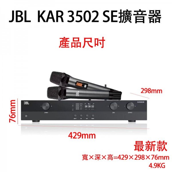 專業卡拉OK擴音機
