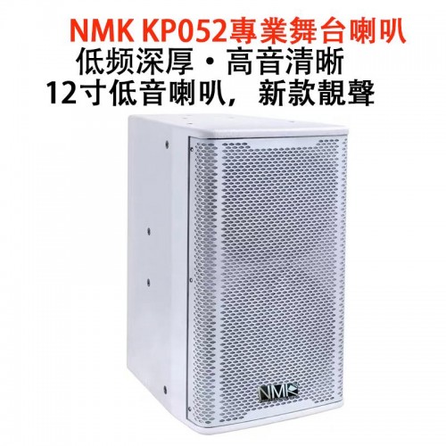 卡拉OK喇叭