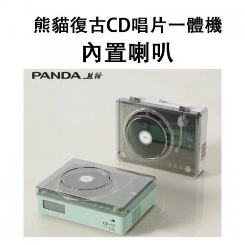 混音器            