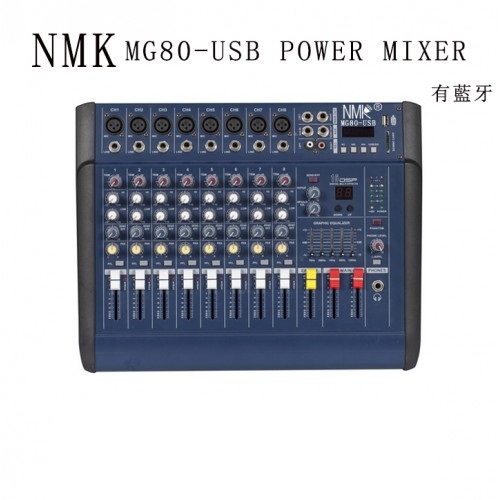 NMK MG80-USB