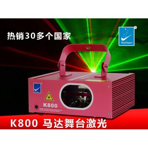 北斗星 LASER燈 - K800