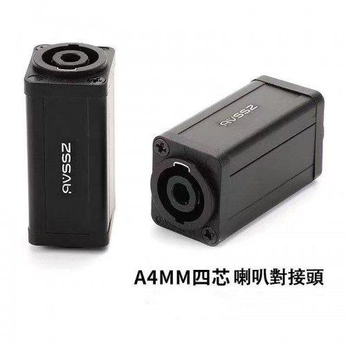 配件, A4MM四芯喇叭對接頭