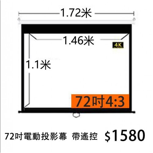 投影機