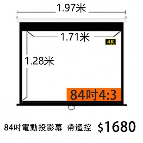 投影機