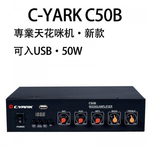 C-YARK C50B, CYARK C50B