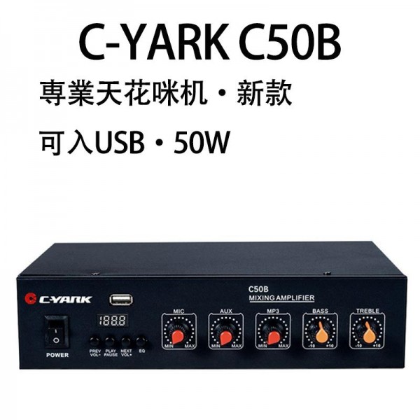 C-YARK C50B, CYARK C50B