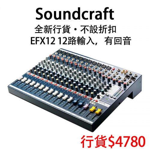 MIXER 類