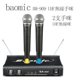 Baomic BM909
