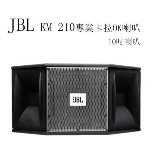 JBL KM-210