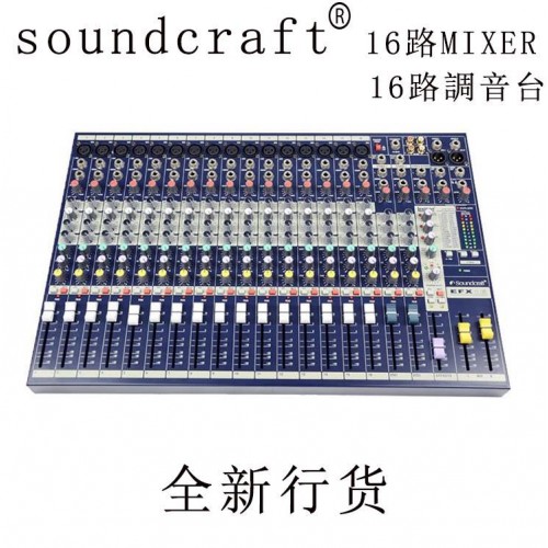 SOUNDCRAFT 16路