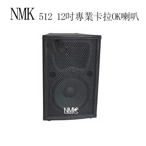 NMK 512