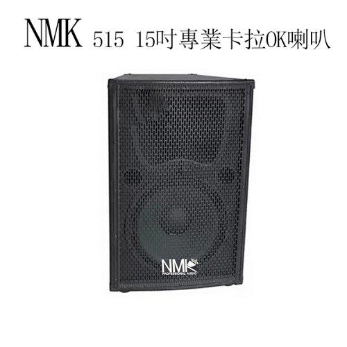 NMK 515