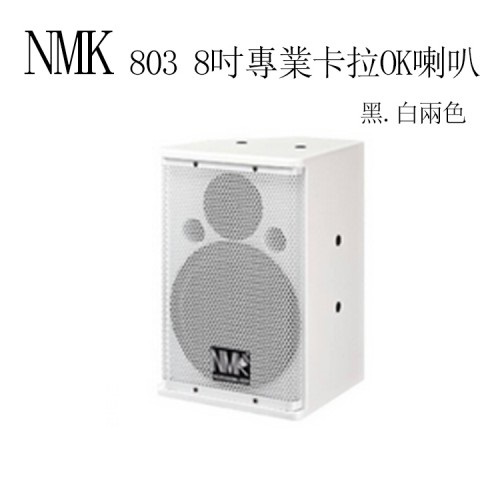 NMK 803