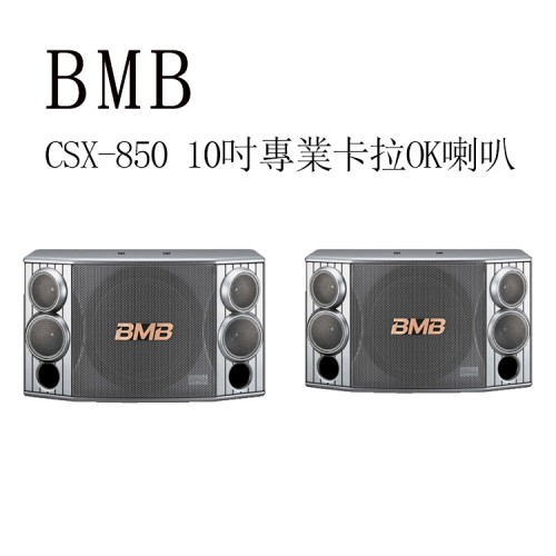 BMB CSX-850