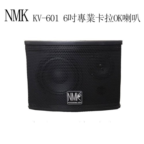 NMK KV-601