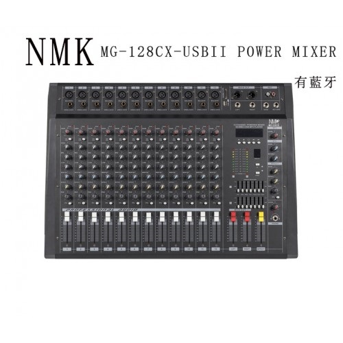 NMK MG-128CX-USBII