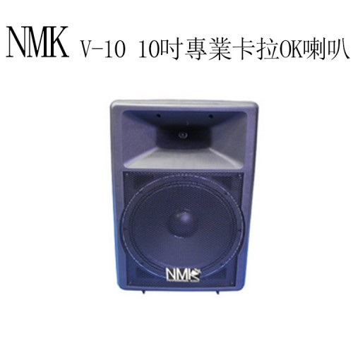 NMK V-10