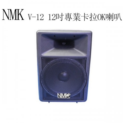 NMK V-12