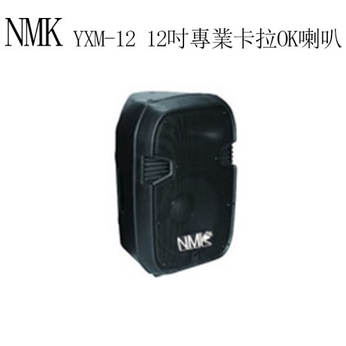 NMK YXM-12