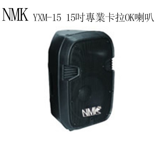 NMK YXM-10