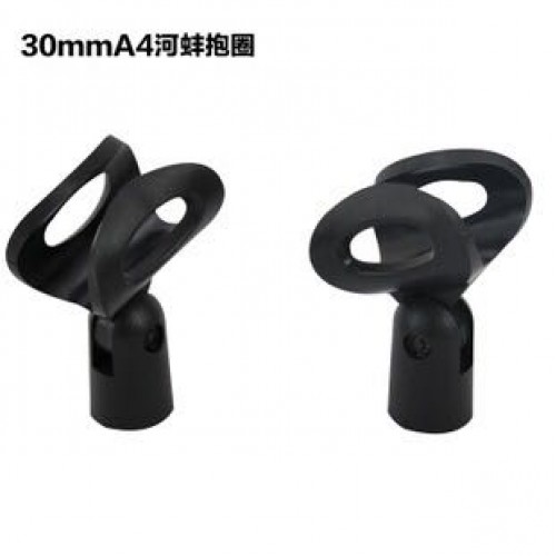 30mm A4抱圈