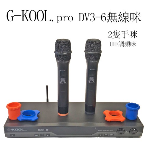 G-KOOL DV3-6 黑色