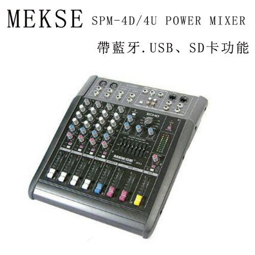 MEKSE SPM-4D/4U