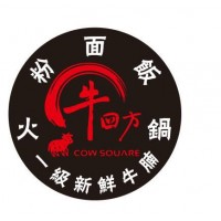 最新高清防水Logo燈 - 50W